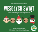 zyczenia_swiateczne_2016