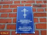 zakonczyl_sie_iii_rajd_narciarski_szukamy_sniegu