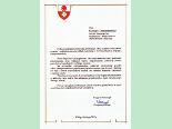 elblaska_gala_sportu